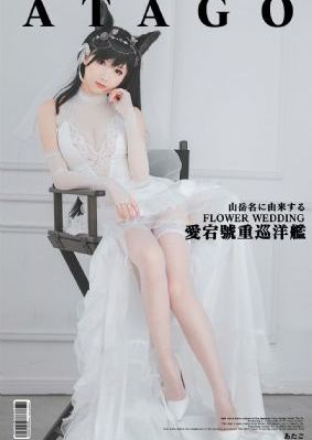 国产精品久久久久影院色老大